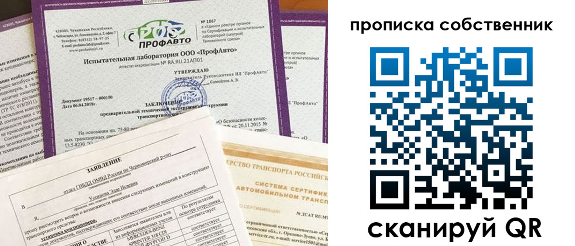 форма 3 в Хабаровском крае